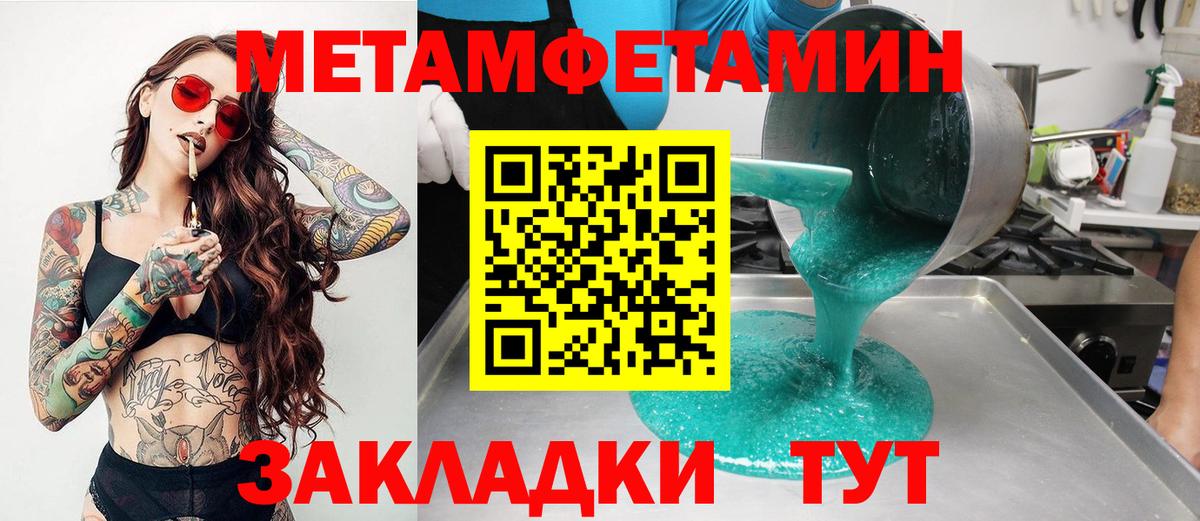 МЕФ Воткинск