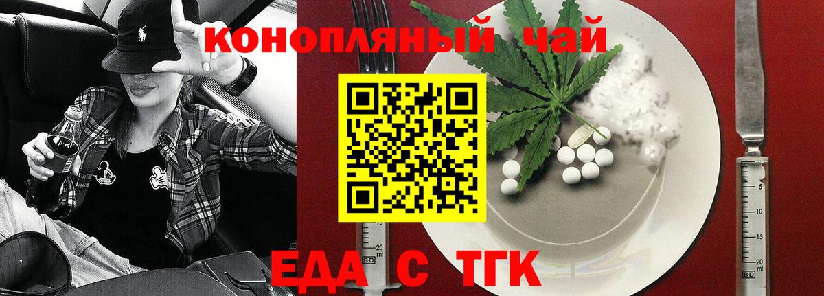 Canna-Cookies марихуана  Вход с VPN  Воткинск 