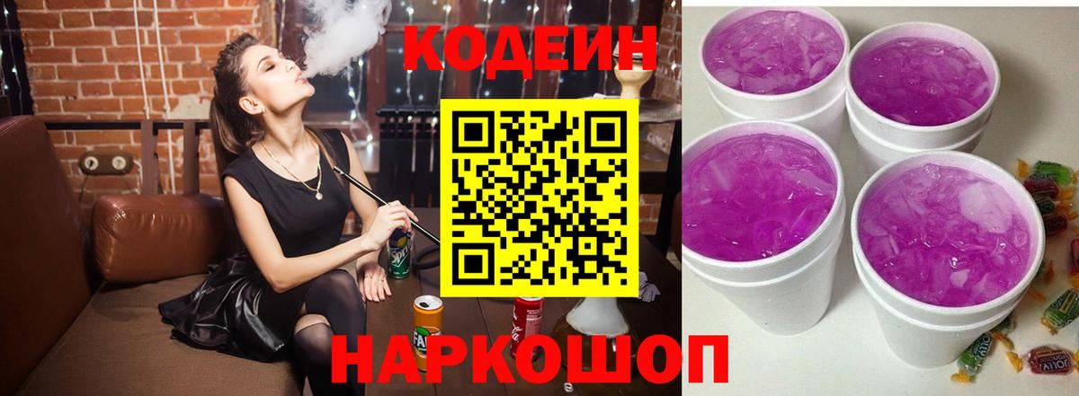 Гашиш  Вход с VPN  Бошки Шишки  Воткинск  Кокаин  Меф МЯУ МЯУ кристаллы  Мефедрон 