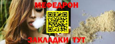spice Ливны