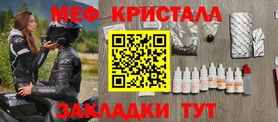 spice Ливны