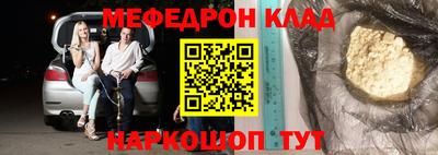 spice Ливны