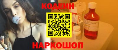 spice Ливны