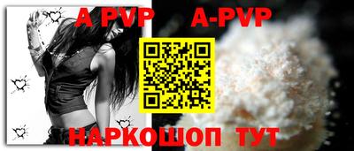 spice Ливны
