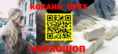 spice Ливны