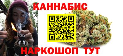 spice Ливны