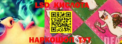 spice Ливны