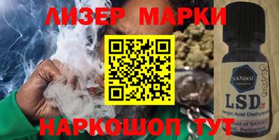 spice Ливны