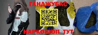 spice Ливны