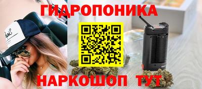 spice Ливны