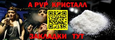 spice Ливны