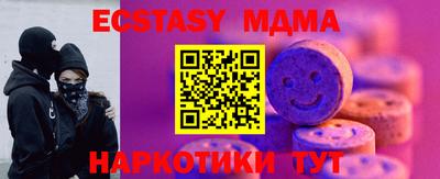 MDMA Premium VHQ Лесосибирск