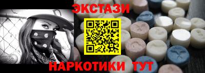 бутират Ликино-Дулёво