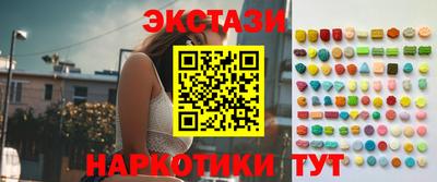 spice Ливны