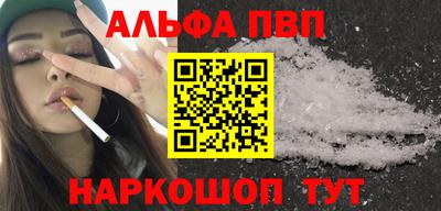бутират Ликино-Дулёво
