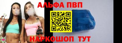 spice Ливны