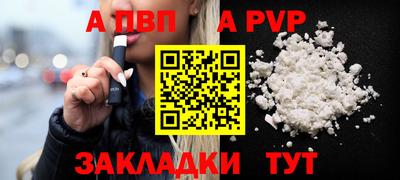 бутират Ликино-Дулёво
