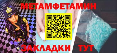spice Ливны