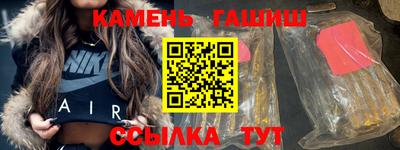 бутират Ликино-Дулёво