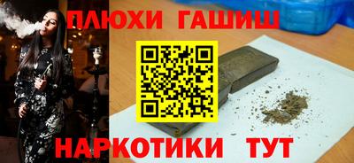 бутират Ликино-Дулёво