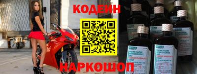 бутират Ликино-Дулёво