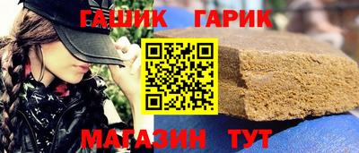 бутират Ликино-Дулёво