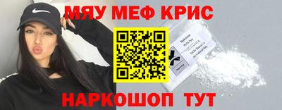 MDMA Premium VHQ Лесосибирск