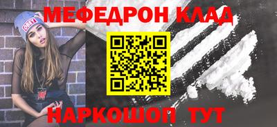 бутират Ликино-Дулёво