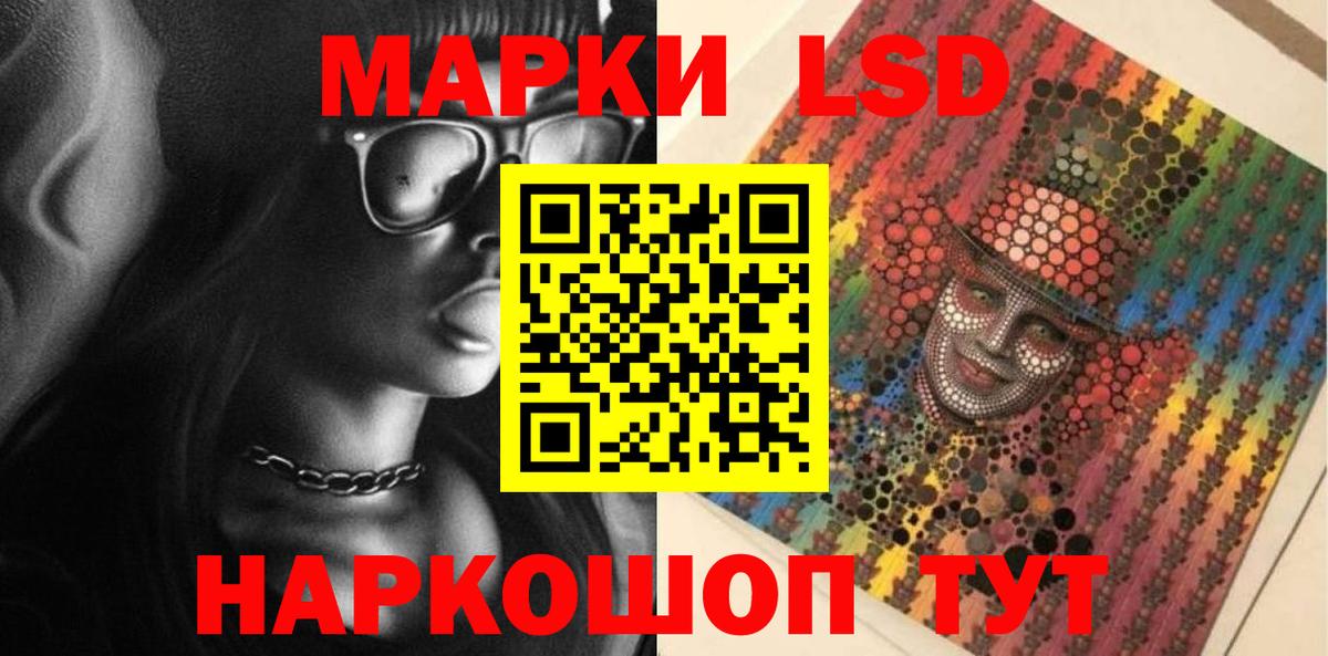 ЛСД экстази ecstasy Воткинск