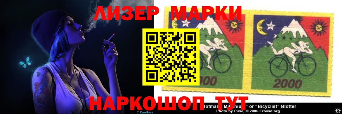 ЛСД экстази ecstasy  Вход с VPN  Лсд 25 экстази кислота  Воткинск 