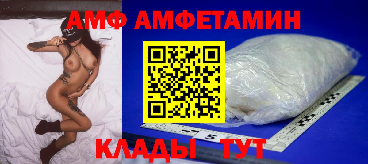 Первитин винт Воткинск