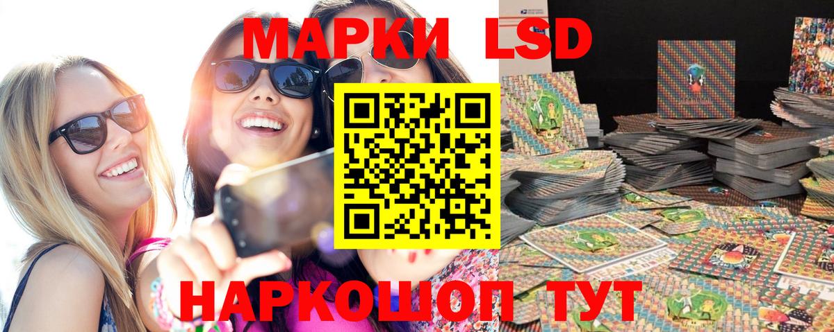 Наркотические марки 1500мкг  Вход с VPN  Воткинск  Наркотические марки 1500мкг 