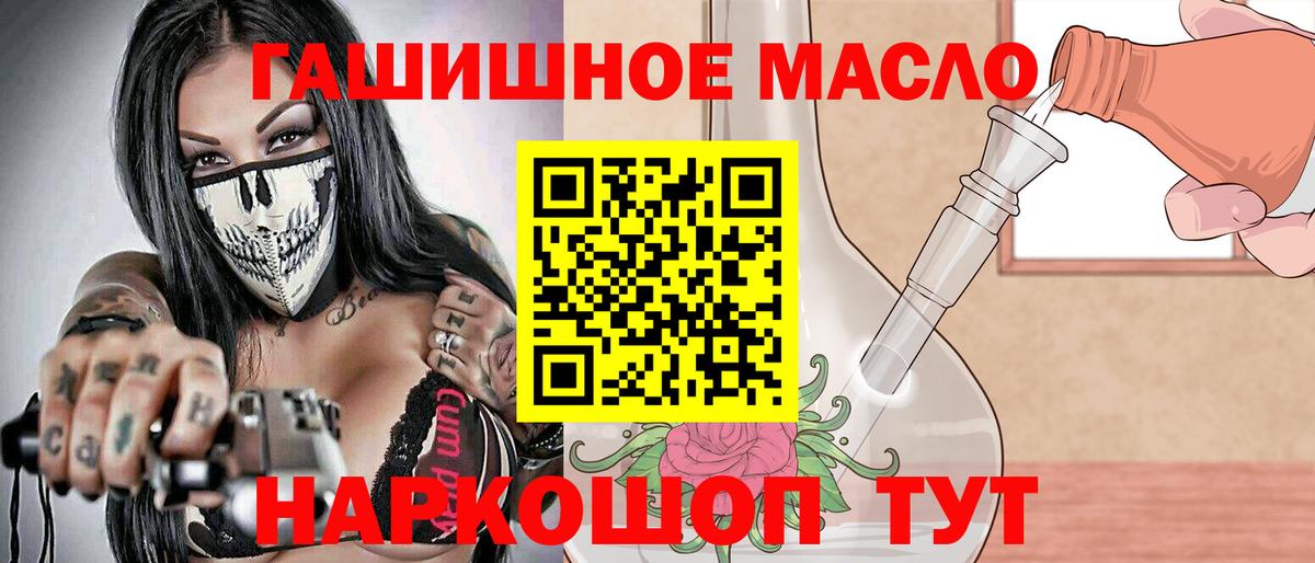 Дистиллят ТГК концентрат Воткинск