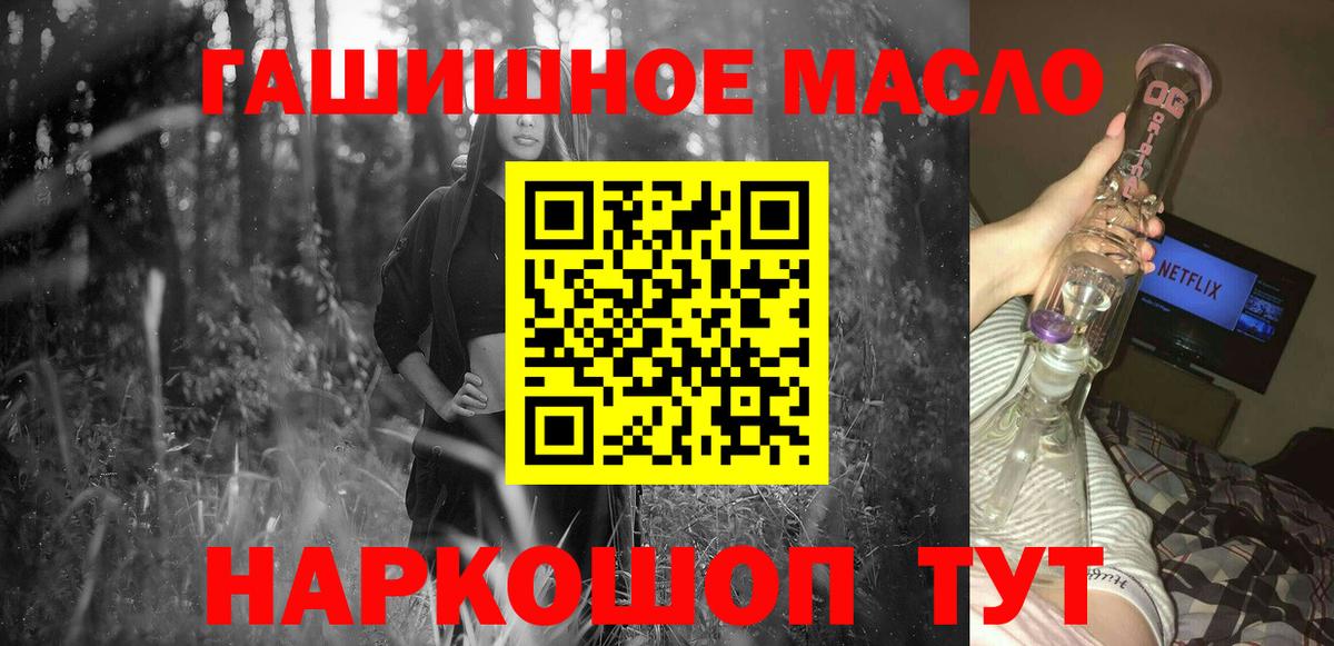 ТГК вейп с тгк  Дистиллят ТГК вейп с тгк  Вход с VPN  Воткинск 
