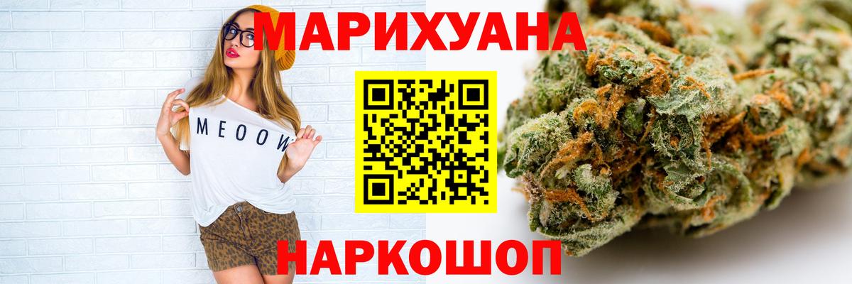 Марихуана тримм  Вход с VPN  Бошки марихуана White Widow  Воткинск  Шишки марихуана планчик 